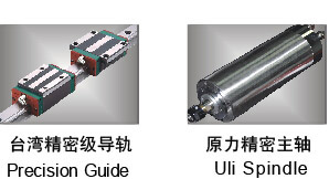 立體木工雕刻機(jī)配件 